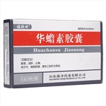 华蟾素胶囊(福欣甘)