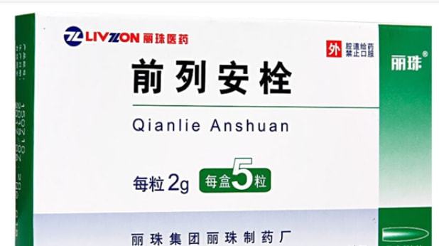 专家谈补硒产品