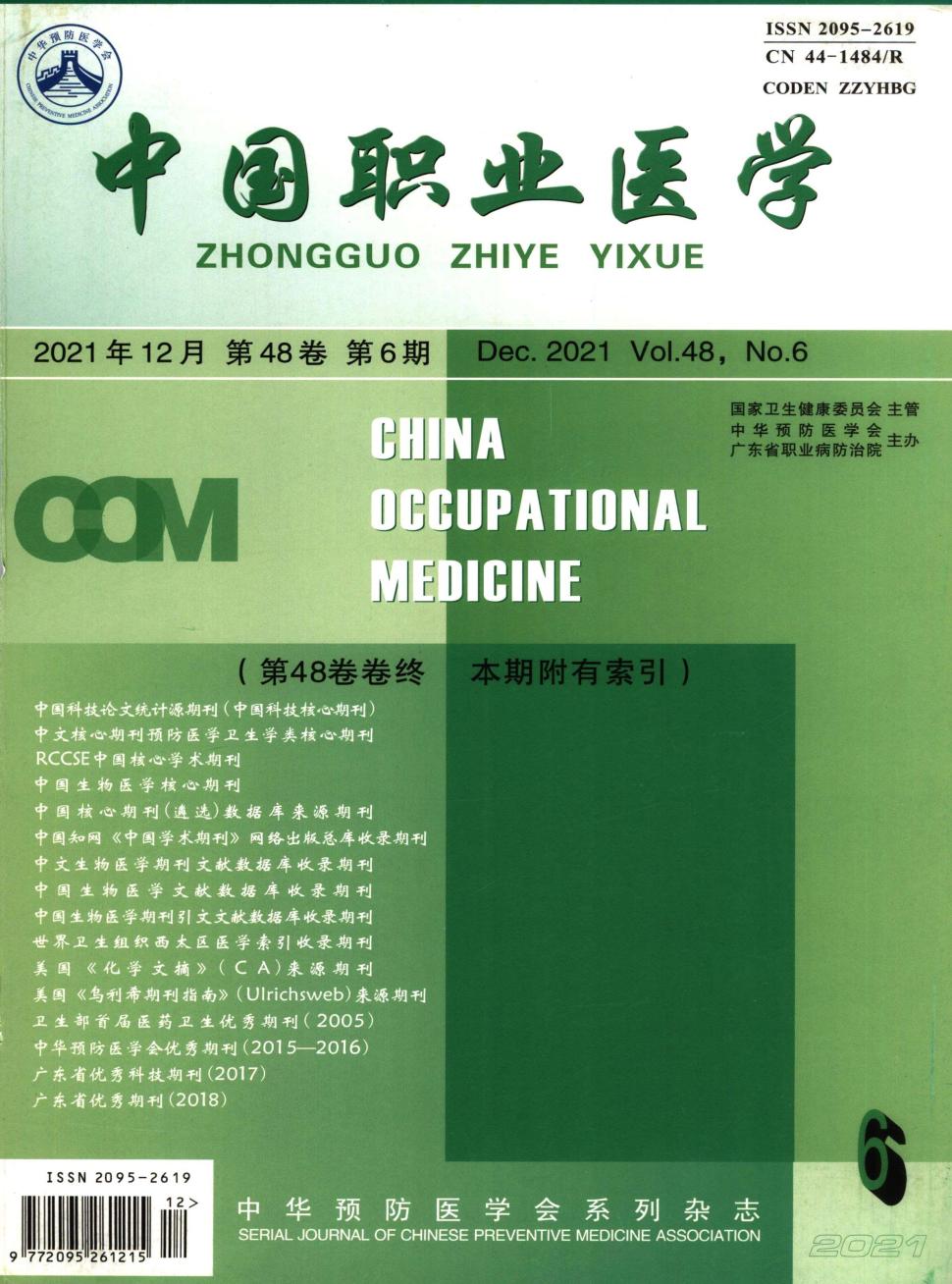 心脑血管与补硒