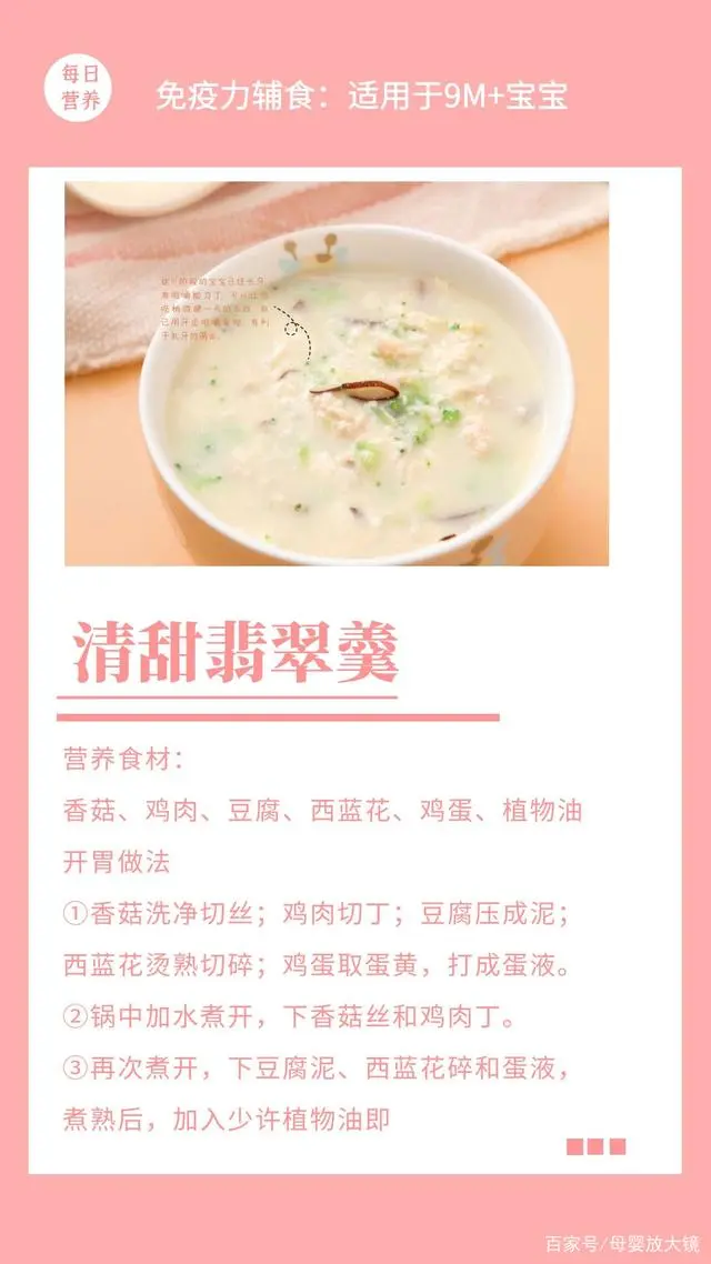 补硒的食物南京