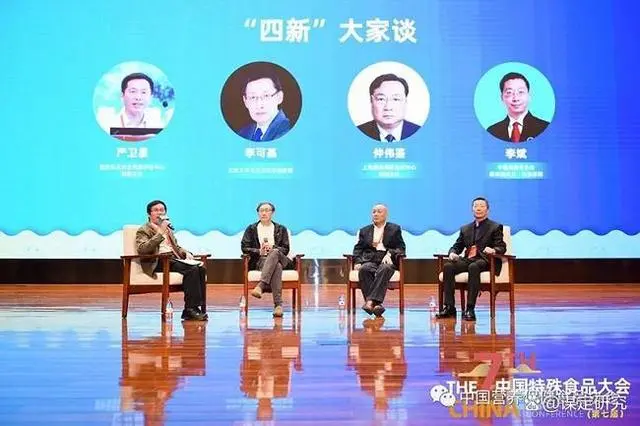 安利补硒保健品