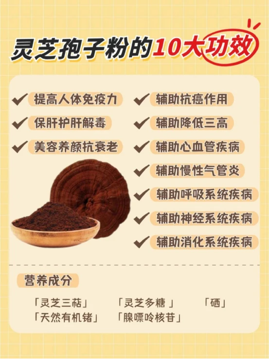 吃啥水果补硒快