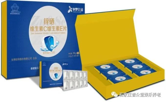 吃硒需要补钾嘛