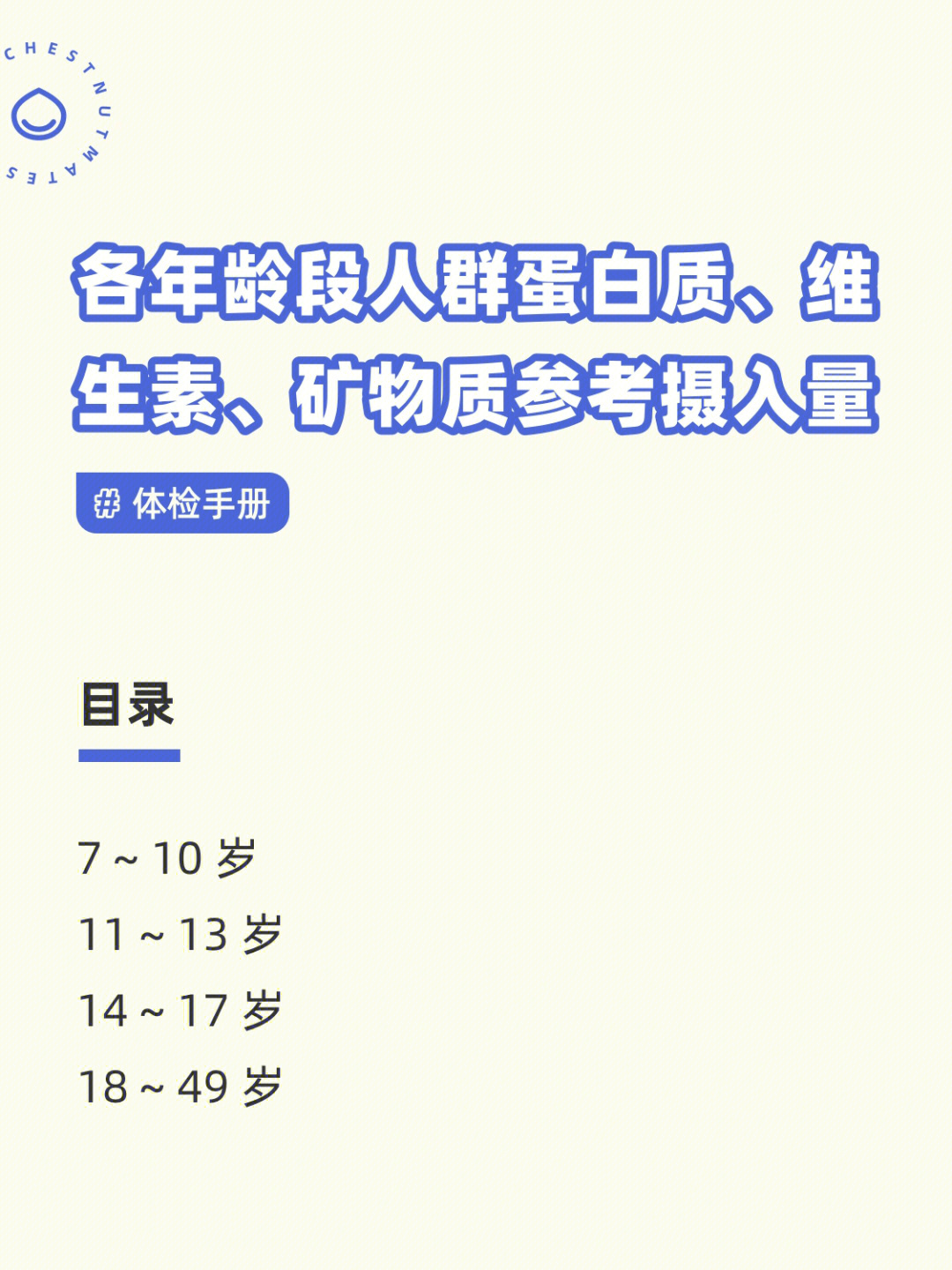 补硒需要多少钱