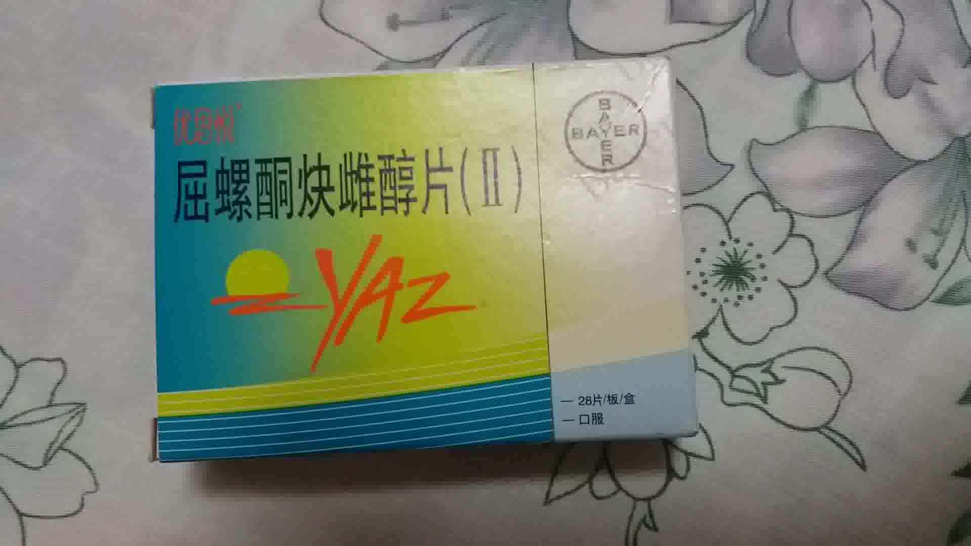 补硒后皮肤过敏