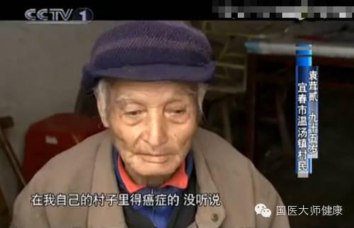 央视报道无癌村秘密：水中一物专消癌，每个人都要知道～