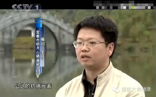 央视报道无癌村秘密：水中一物专消癌，每个人都要知道～