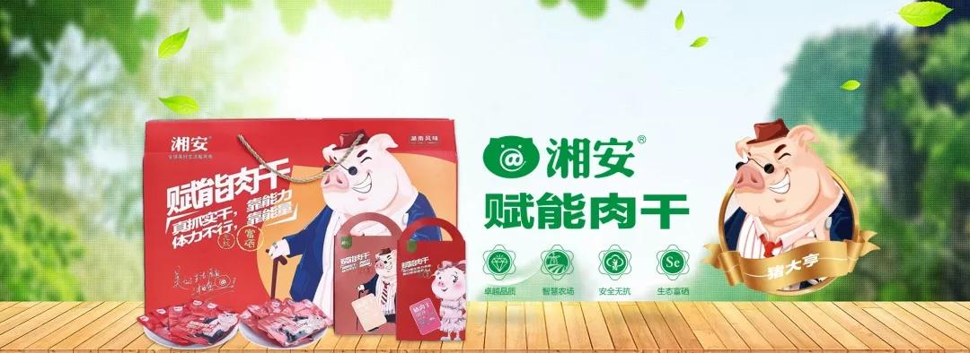 国家卫生部补硒