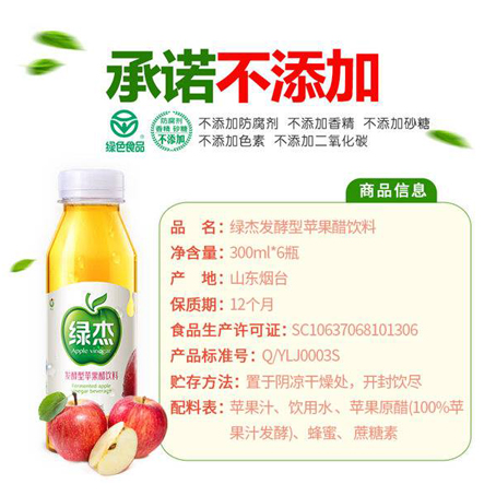 补硒 维生素C