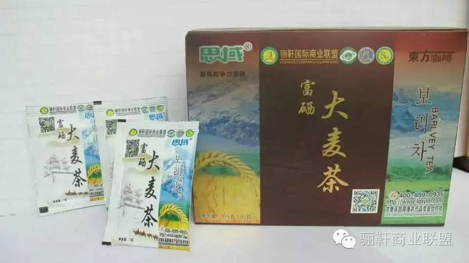 富硒食物能补钠