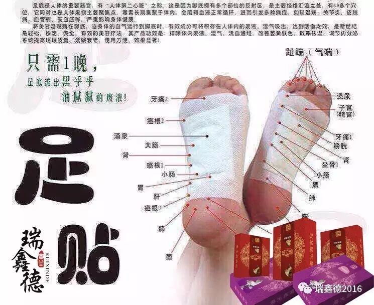 富硒食物能补钠