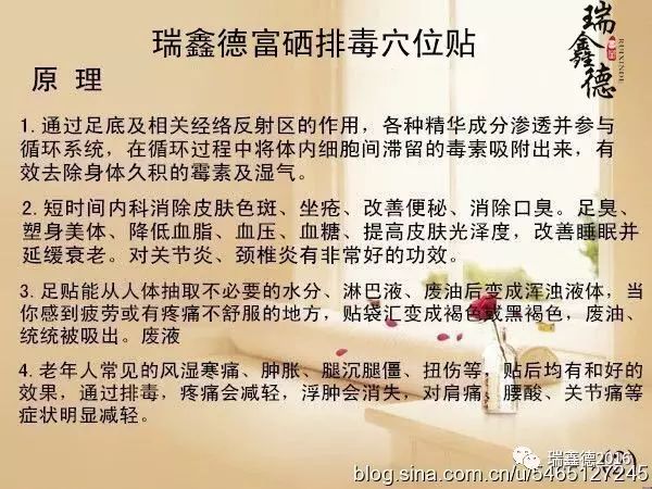 富硒食物能补钠