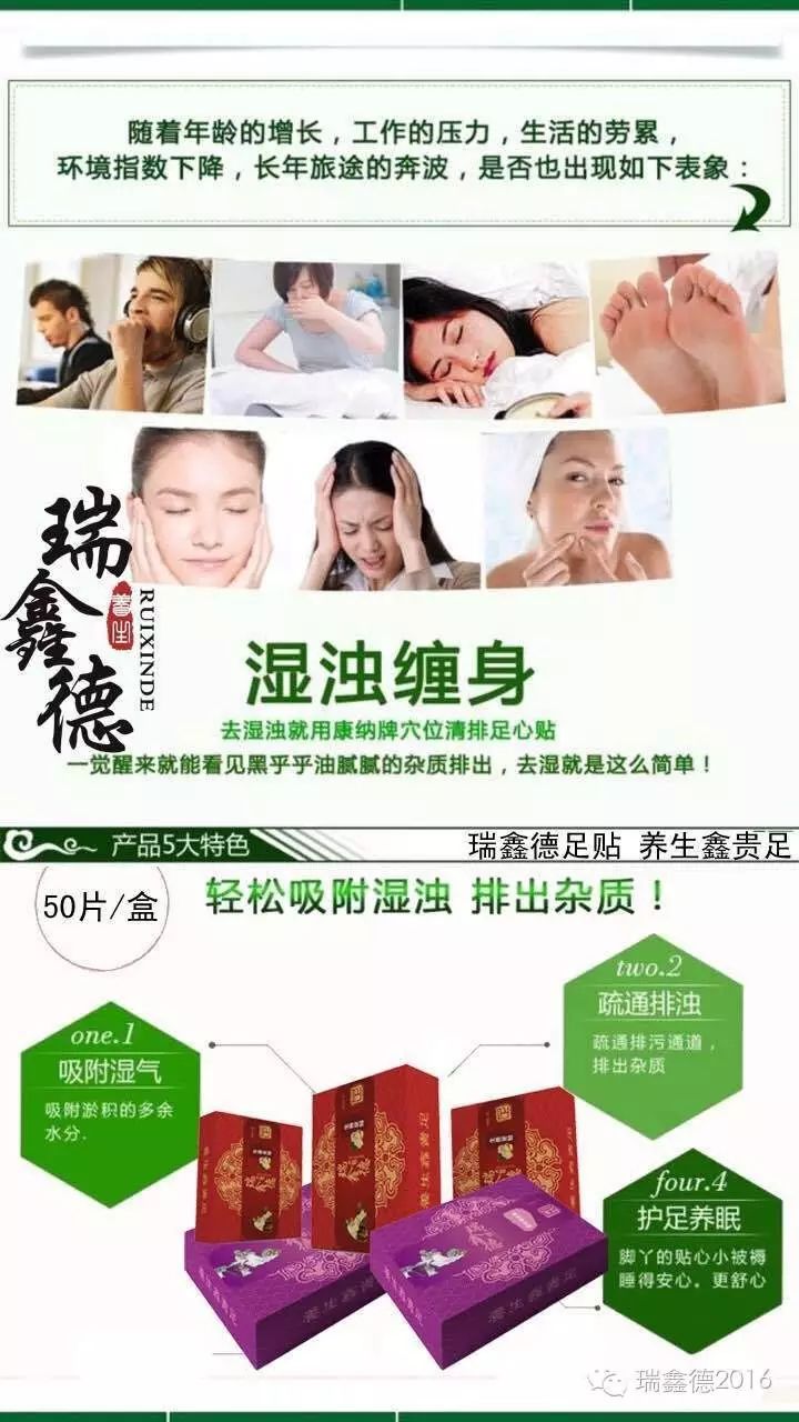 富硒食物能补钠