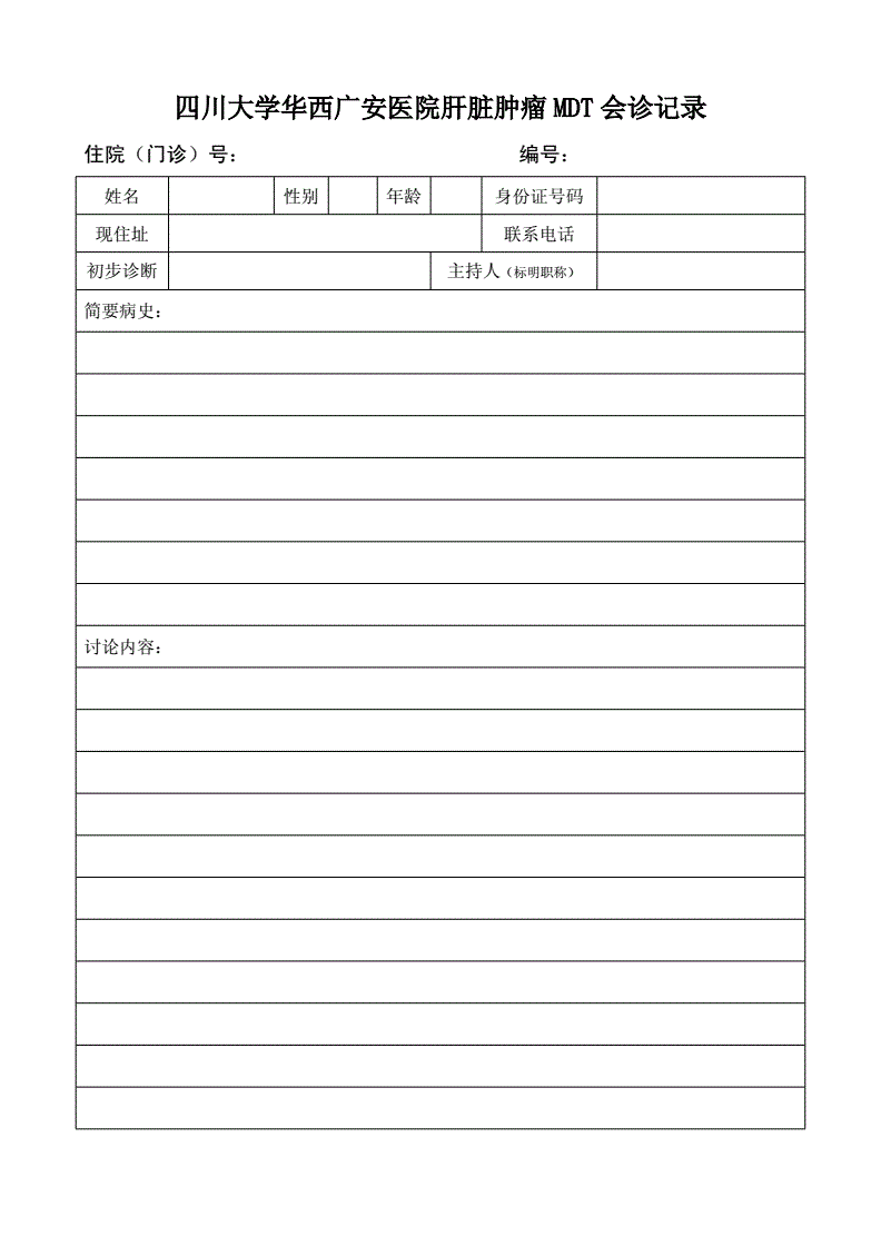 肝癌高发期补硒