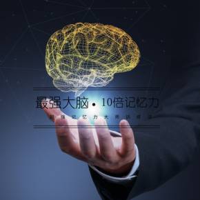 微量元素记忆口诀