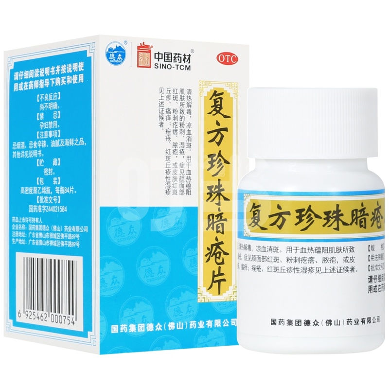 补硒副作用心慌