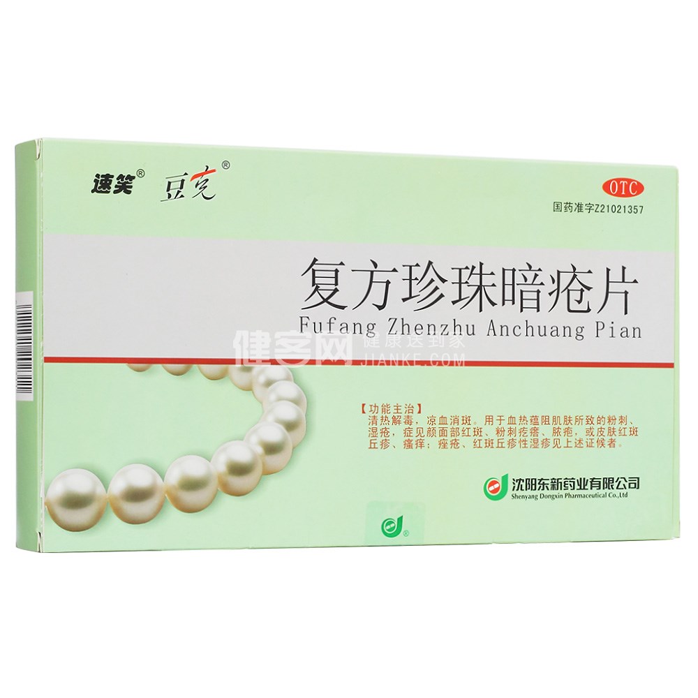 补硒副作用心慌