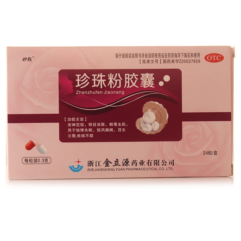 补硒副作用心慌