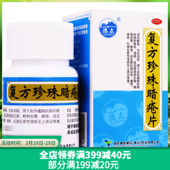 补硒副作用心慌