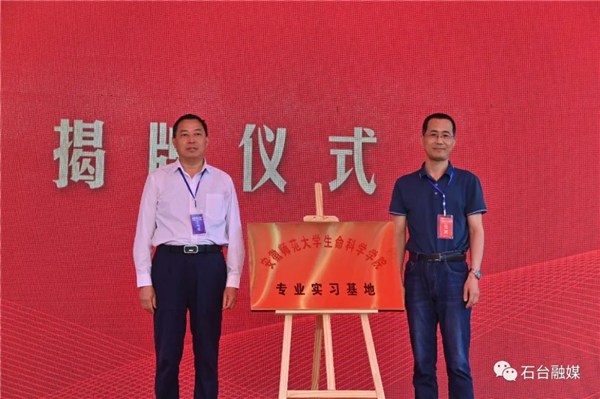 张泉月补硒工程