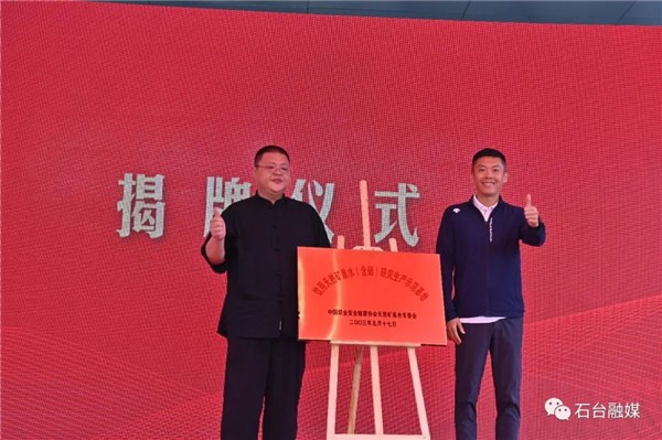 张泉月补硒工程