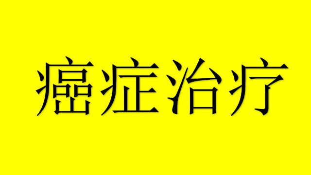 补硒的公司名字