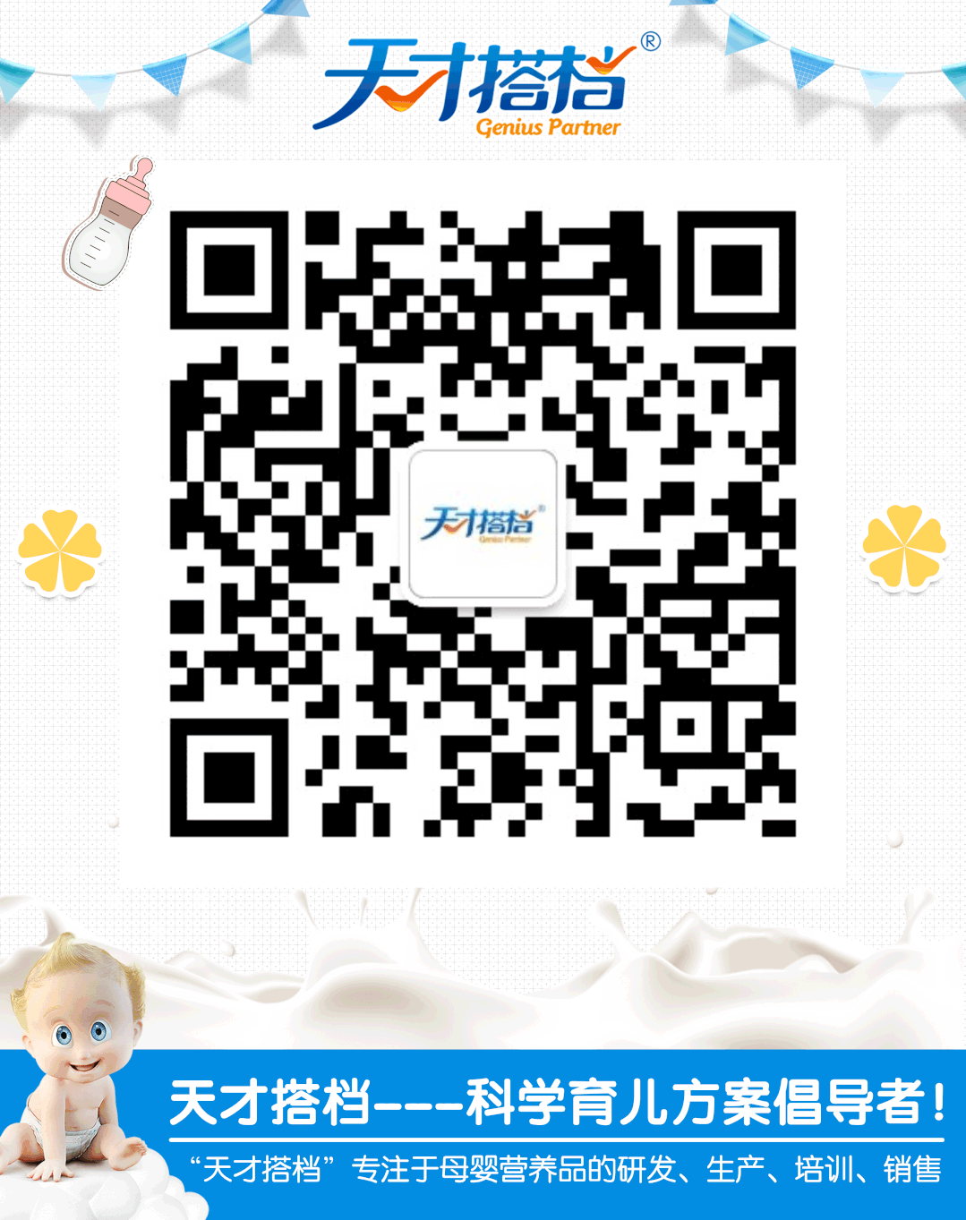 什么季节补锌效果最好