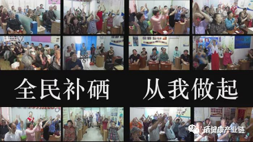 什么人可以补硒