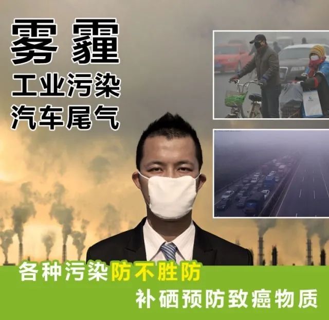 补硒治疗纤维化
