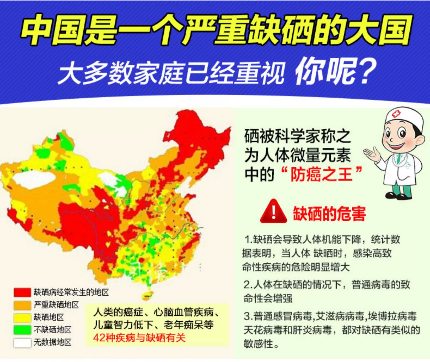 补硒脱发怎么办