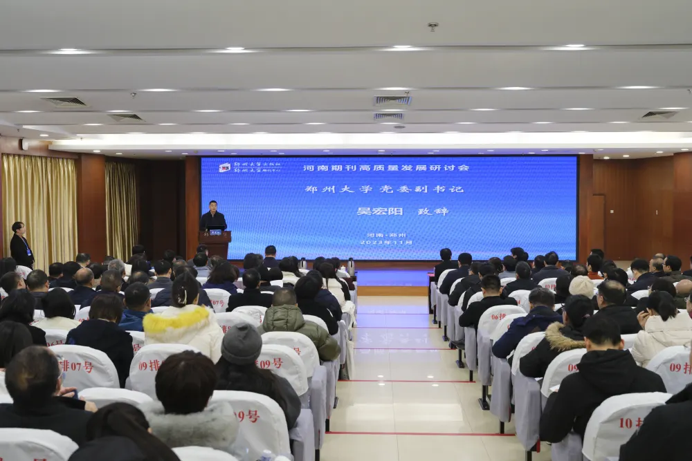补硒的科学方法