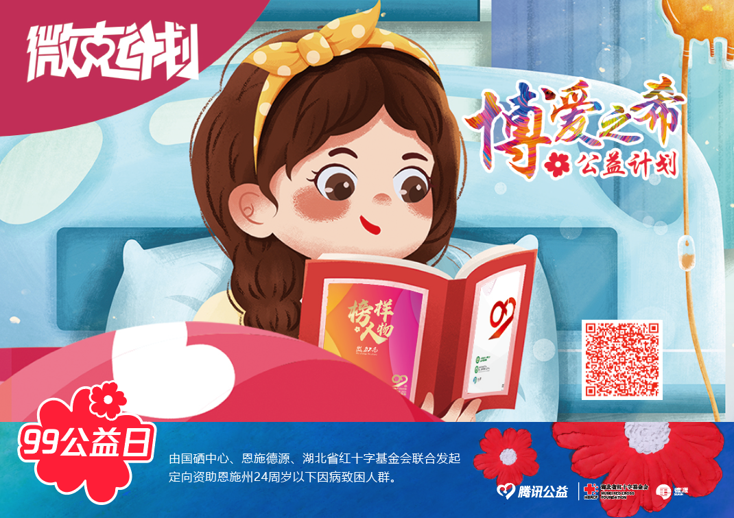 结肠癌患者补硒