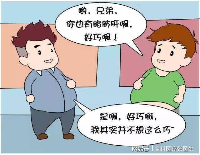 每天补硒会胖吗