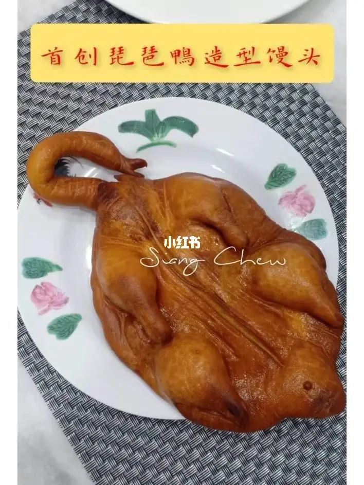 补硒垫制作方法