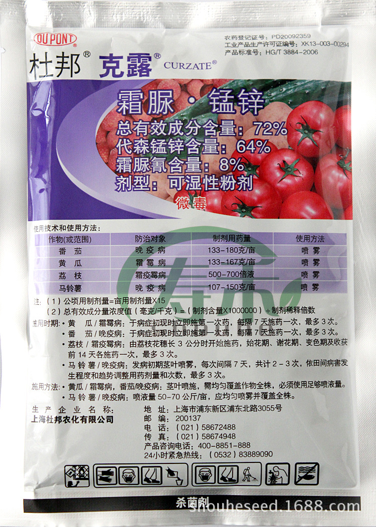 农作物怎样补硒