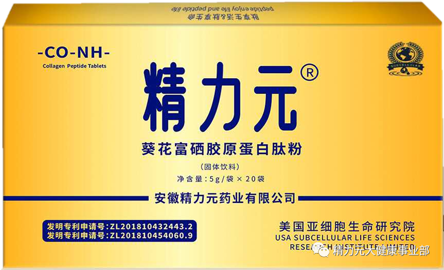 尿酸高可补硒吗