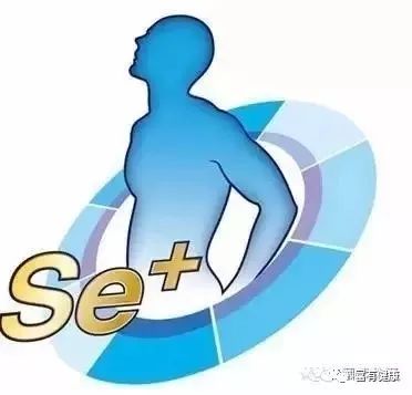 医院补硒保健品