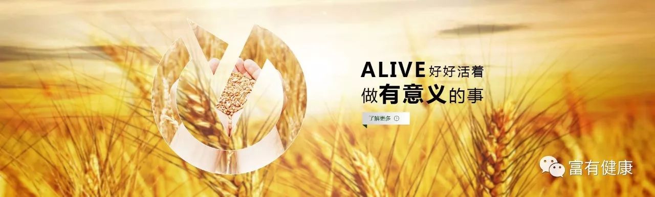 医院补硒保健品