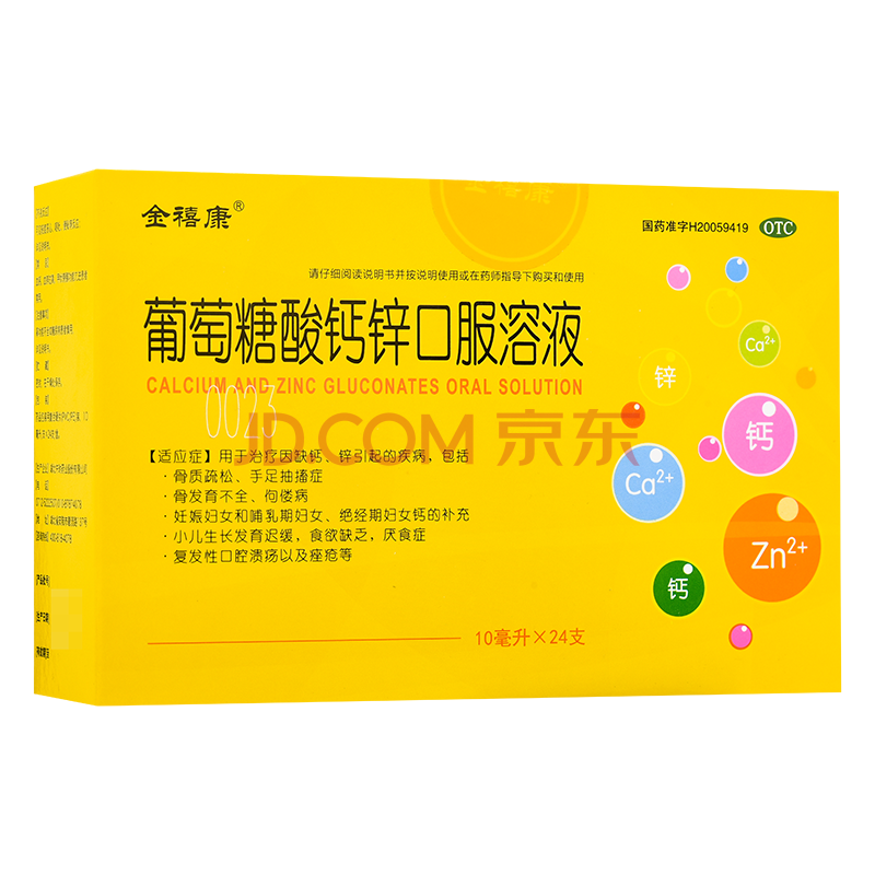 补硒会爱出汗吗