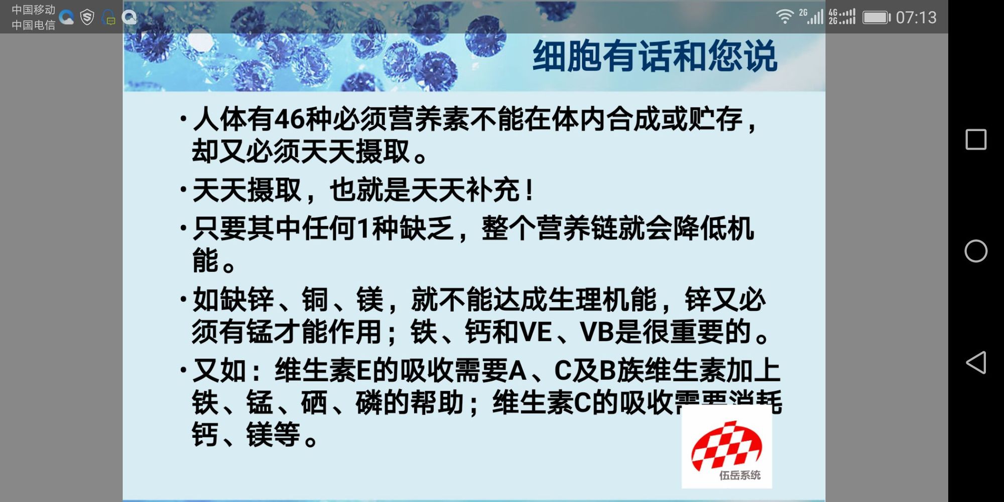 尿毒症患者补硒