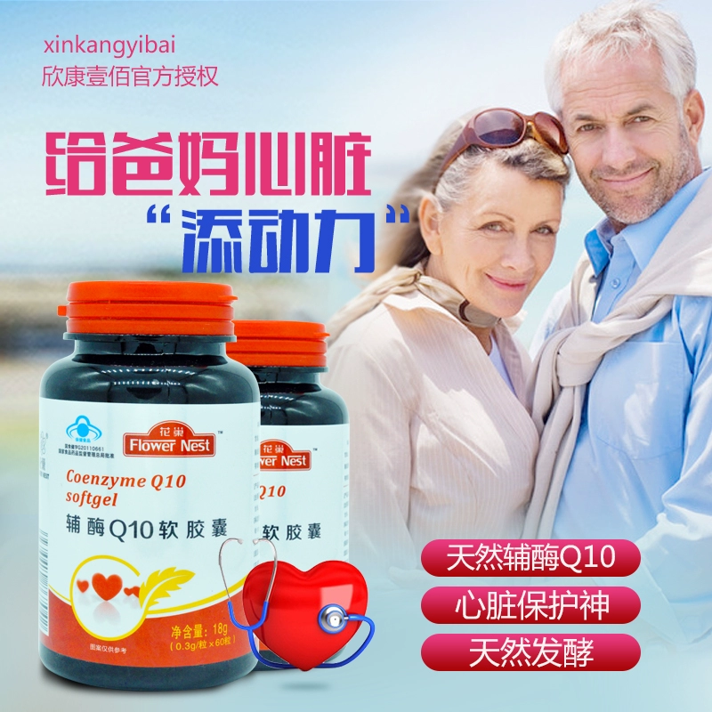 佳莱福补硒产品