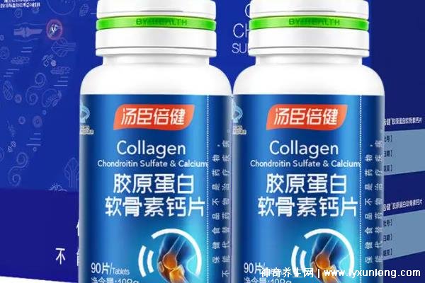 钙尔奇和汤臣倍健哪个补钙好