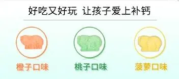 什么牌子补钙比较好