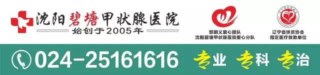 桥本氏病补硒量