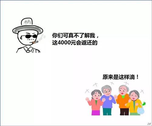 净水器补硒骗局