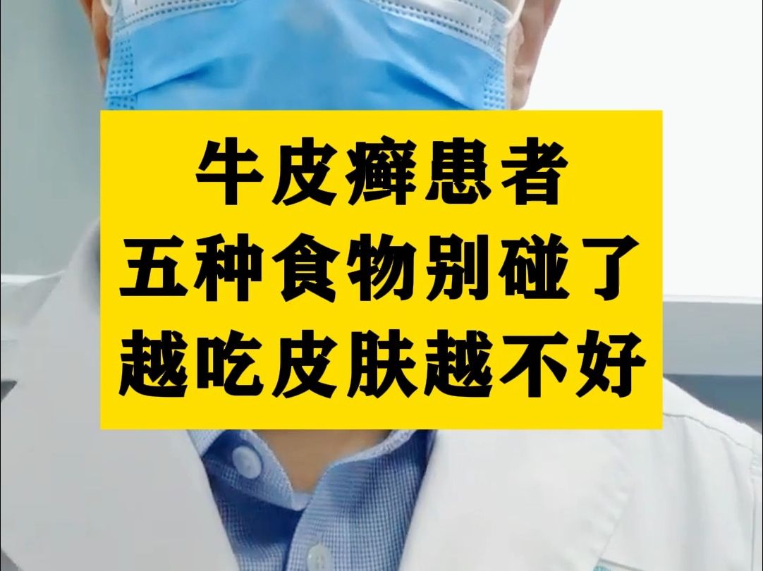 身体怎么样补硒