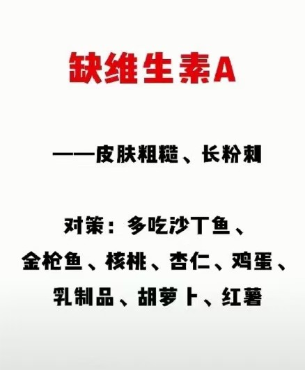 补硒会不会缺钾