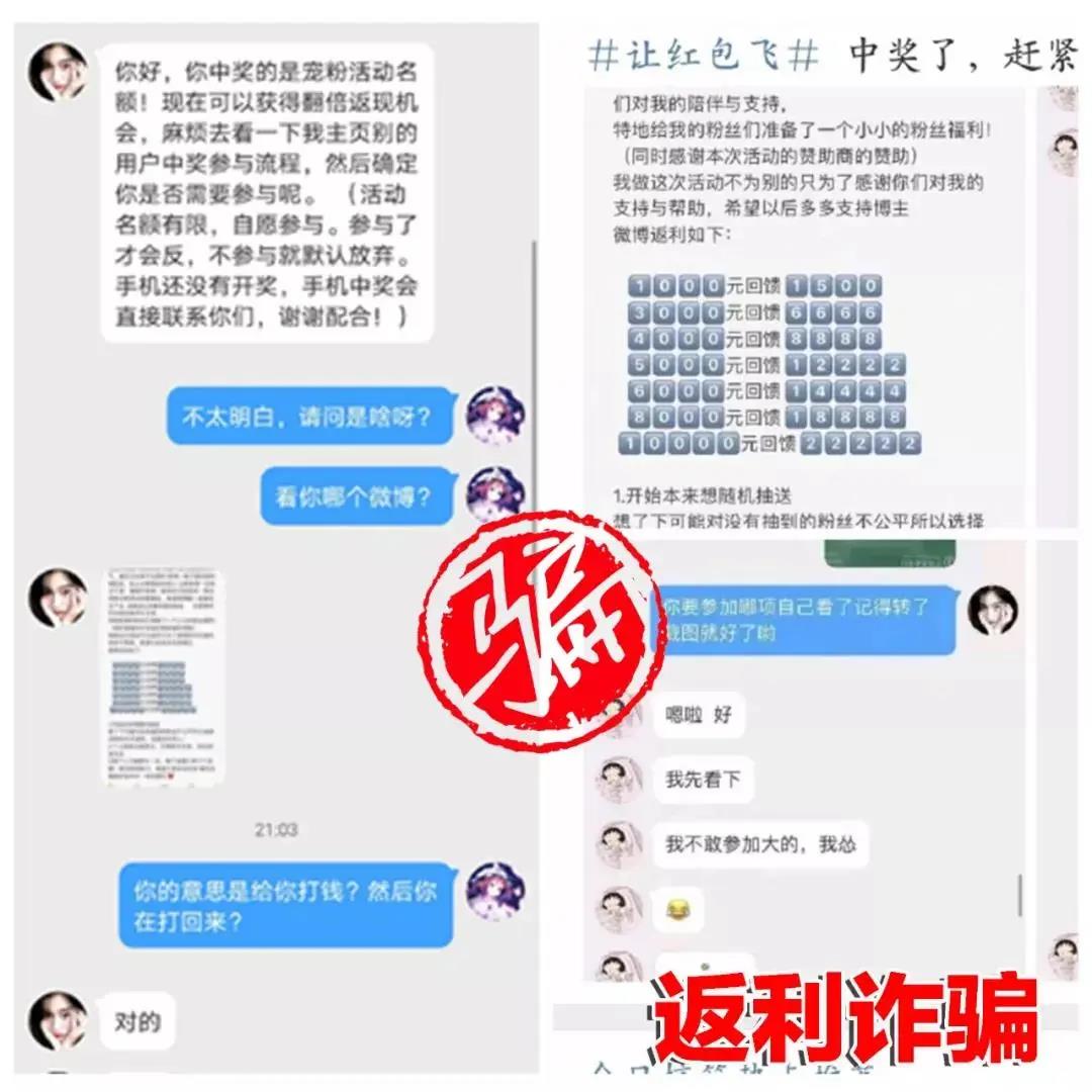 王治伦补硒骗局