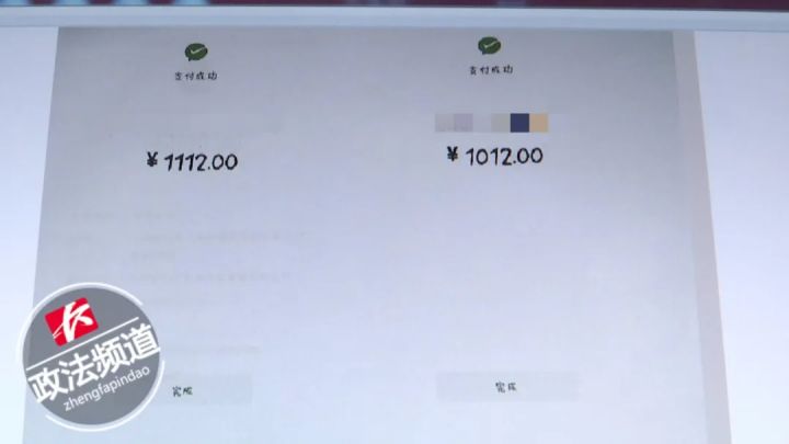 王治伦补硒骗局