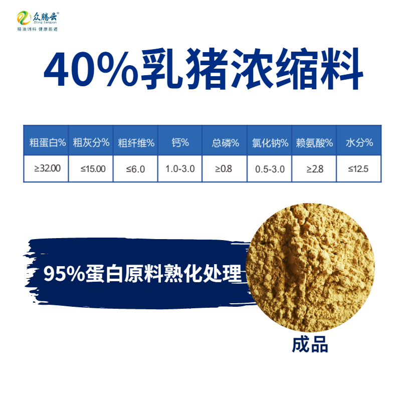 中猪可以补硒吗